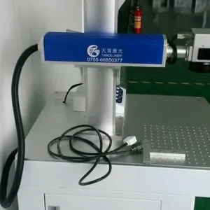 二维码镭雕加工激光打标机