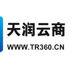 北京天润云商信息技术有限公司