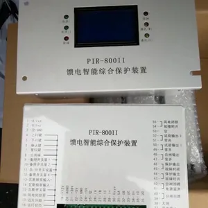 上海颐坤PIR-800II馈电智能综合保护装置-好产品好价格