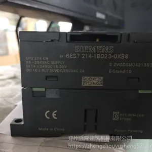 ���ҹ�Ӧ֣�ݺ���HK-104����վ����ϵͳPLC������