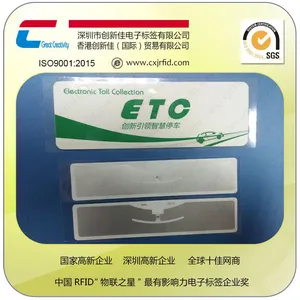 ���Ƽ������¼ѳ���Ƶ���粣��RFID���ӱ�ǩ����������RFID���ӱ�ǩ��H3оƬ