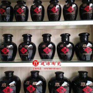 景德镇陶瓷酒坛子 10斤20斤30斤50斤家用泡密封带***手工雕刻陶瓷酒坛私藏款