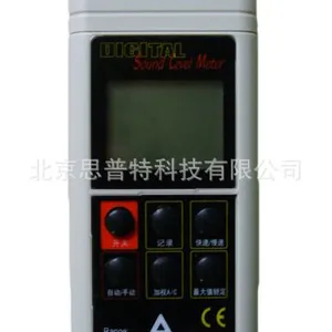 ������/�����ⶨ��/������/������/�ֱ����ֻ����� SPT-270566
