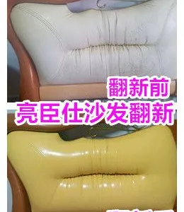 亮臣仕***皮鞋补色剂翻新修复换色皮鞋皮衣包包汽车座椅修补修复上色