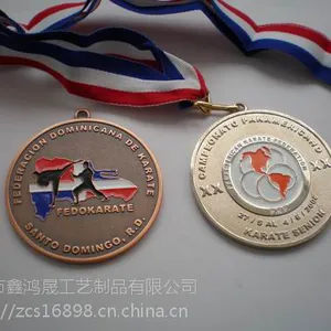 北京奖牌北京运动会金属奖牌设计制作
