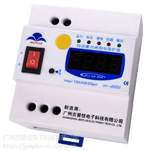 ***��Դ�ػ���-���ռѹ������ר�õ�ѹ��·�� JPJ-AR-25A