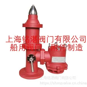 铭湛船用***型无振颤无撞击船用高速透气阀PV阀