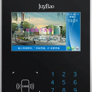 湖南株洲智能云对讲解决方案商--居优宝