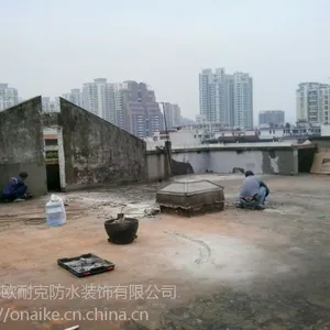 汕头欧耐克防水涂料建材有限公司楼板裂缝灌浆补漏堵漏公司