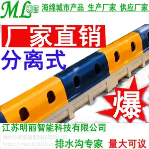 排水沟生产厂家 pe排水沟 塑料排水沟 排水沟 不锈钢盖板厂家