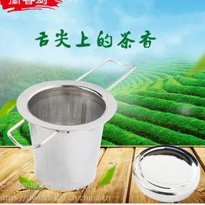 方便快捷的不锈钢茶漏,让喝茶变得更简单