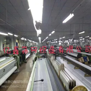亿鑫丝印网纱DVD涤纶印刷网纱网纱报价