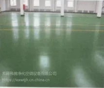 长期供应环氧防静电地坪工程无锡伟腾净化