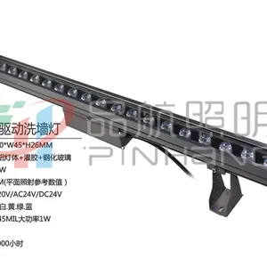 供应品航PH-XQD新款LED大功率航空铝材户外亮化洗墙灯