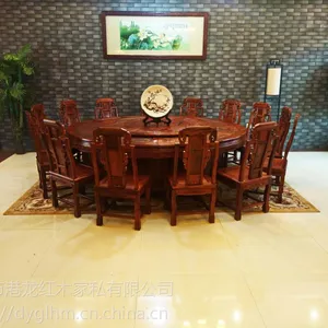 港龙红木 红木家具 2.4米圆台(非酸)