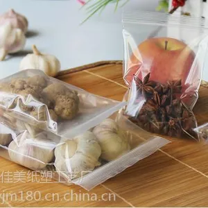 干果自封袋 食品自封包装袋生产厂家