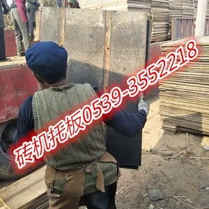 水泥砖竹胶板售价