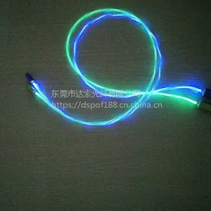 ***跑马灯数据线 抖音同款流光数据线