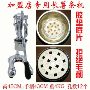 长薯条挤压器 专用压长薯条挤压器大薯条挤压器长薯条制作机商用
