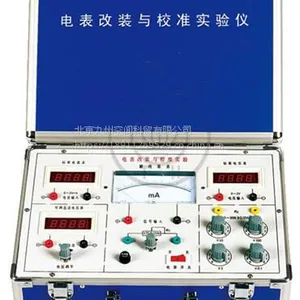 电表改装与校准实验仪/九州空间