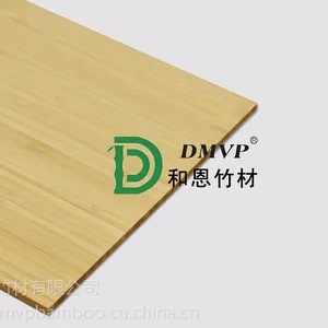 供应优质竹多层板MP