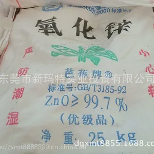 ��Ӧ�ϻ����Ž�������п99.7%