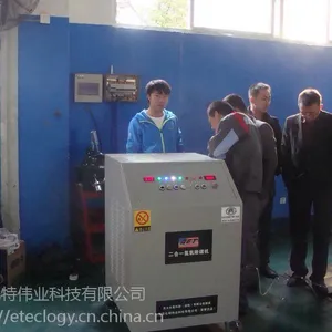 AET汽车空调清洗消毒一体机诚征代理商