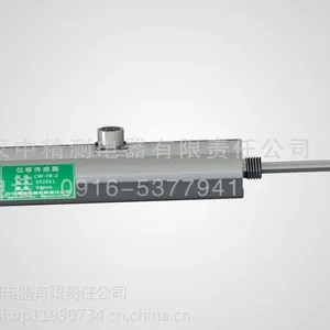 �߾���λ�ƴ�����CW-YB-2��