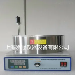 DF-101S上海泓冠集热式磁力搅拌器
