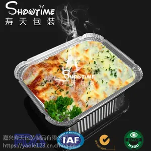 寿天包装530ml厂家批发直销铝箔餐盒外卖打包盒烧烤花甲铝箔碗
