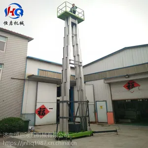 ���Ϻ����ֻ���ƽSYL14-200�ƶ�ʽ����̨˫�����Ͻ�������