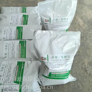 哪个厂家卖的秸杆腐熟剂好