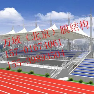 邯郸膜结构车棚厂家、景观棚、休息亭PVDF海德斯H5474