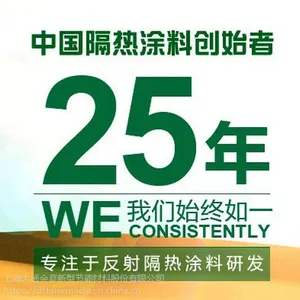 ��ͨ��Ļ DSF22�������ܼ���ʪ�棩����Ϳ�� ���� �Ϻ� �Ϻ�