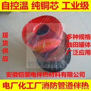 �Կ���ˮ�ܽⶳ����ȴ� ̫���ܵ��ȴ������� ���ȴ����ȵ���220V