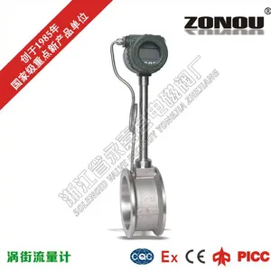 LUGB涡街流量计 蒸汽涡街流量计 ZONOU品牌