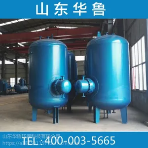 容积式换热器 换热机组