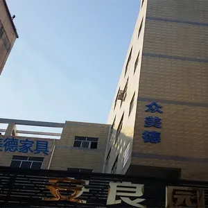 深圳市众美德家具有限公司