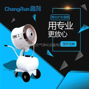 ��ҵ��ʪ������,������������豸,�Ϸʹ�ҵ��ʪ������