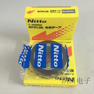 �ն�������������NITTO DENKO )NO.903UL0.08*50*10