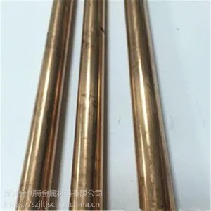 ��������ͭ�� QBe2.5�����ͭ�� ģ��ר����ͭ����