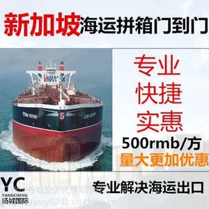 搬家大件小件家具家电发新加坡