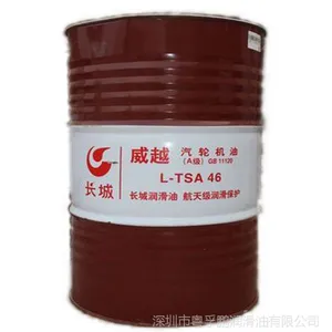 长城威越L-TSA68透平油 长城ISOVG68汽轮机油A级国产原装