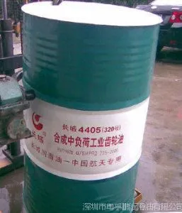 长城4405 46 68 100 150 220 320 460 680合成中负荷工业齿轮油