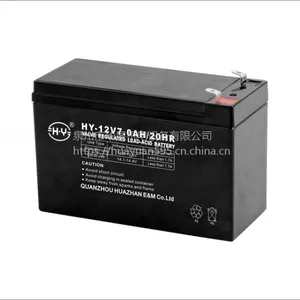 供应厂商供应12V7卷帘门专用蓄电池,UPS电源蓄电池