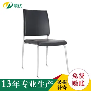 简约会议室椅子西皮办公椅 皮质培训椅四脚会议椅会客椅厂家直销