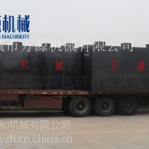 FWSZ医疗废水污水处理设备 厂家直销 方源众和