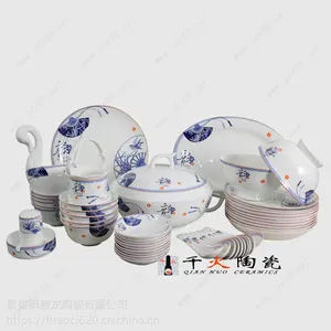 千火陶瓷 景德镇在陶瓷餐具上加字加LOGO定做