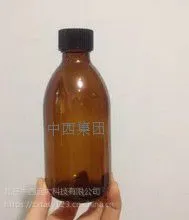 棕色玻璃瓶/PTFE垫片 型号:250ml 库号:M20166