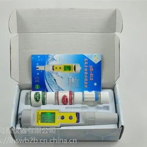 陆恒PH酸度计 检测ph仪器